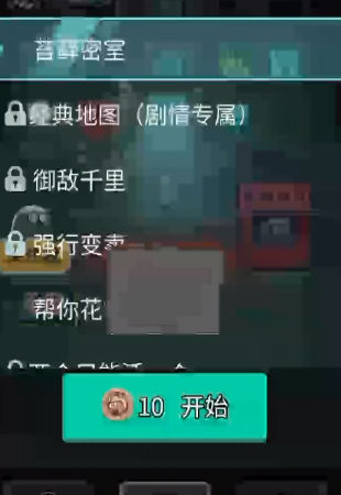 打鬼道士手机版