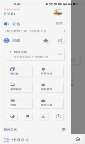 雨见浏览器最新