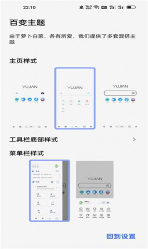 雨见浏览器最新