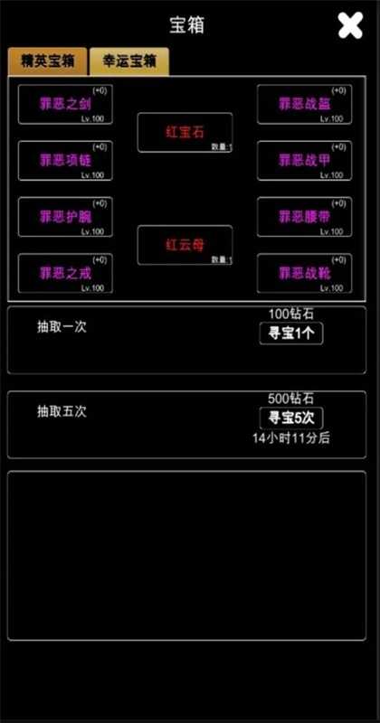 江南武侠见闻录内置菜单