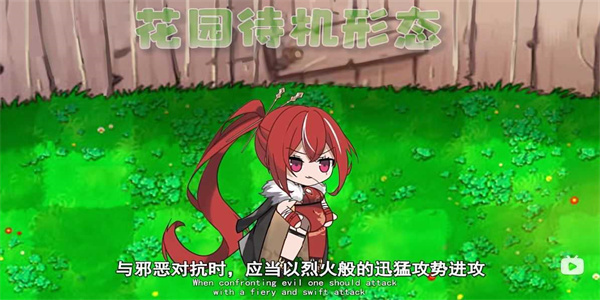 植物娘大战僵尸庄不纯