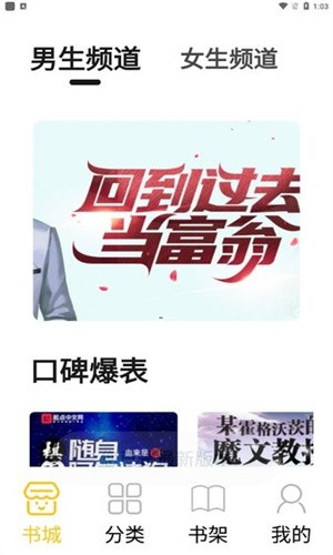 小呆阅读1.2.8