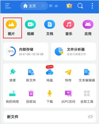 欧洲卡车模拟器3功能菜单