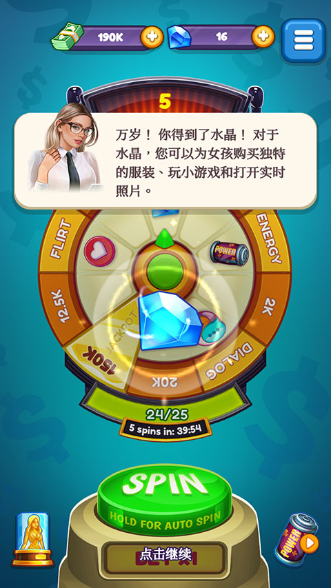 制作人选择您的明星最新版