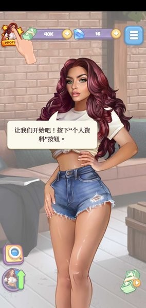 制作人选择您的明星最新版
