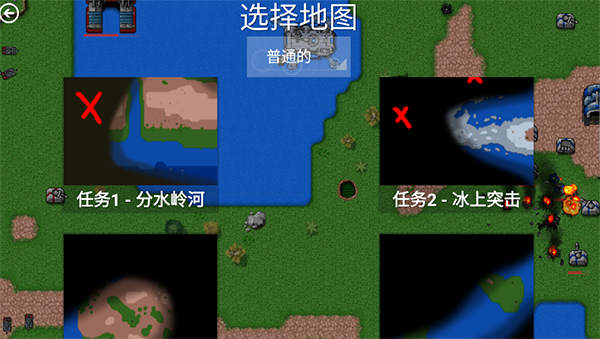 铁锈战争mod大全整合包