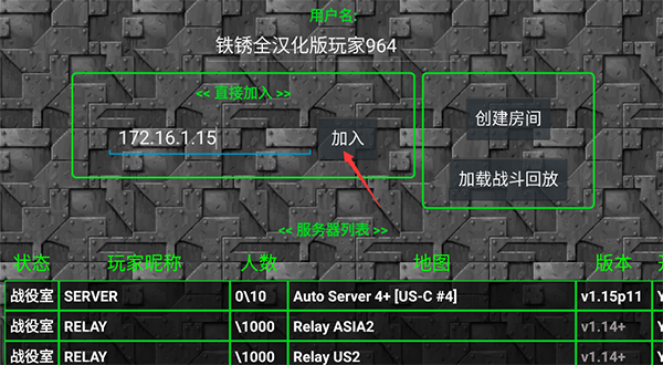 铁锈战争mod大全整合包