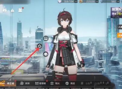 深空之眼怎么改大厅人物 深空之眼改大厅人物方法介绍