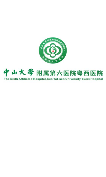 i信医