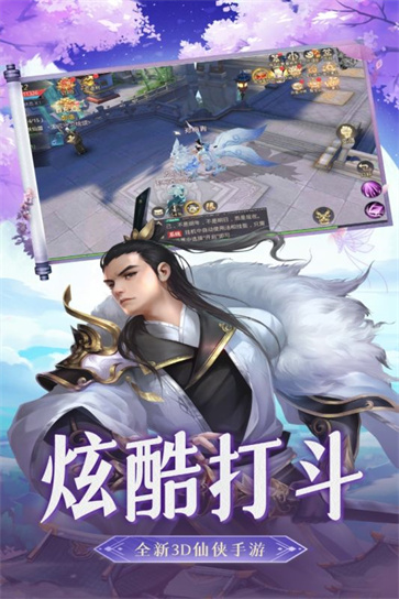 一剑斩仙之九州至尊