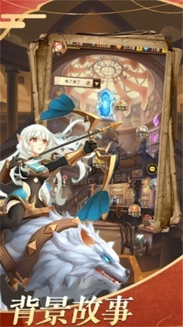 神域战姬