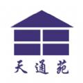 天通乐服
