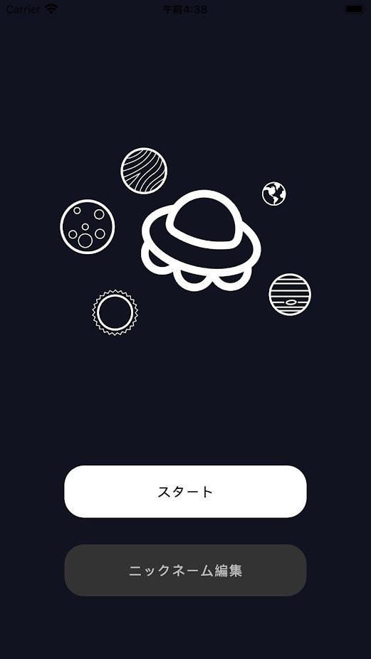幽浮躲避球