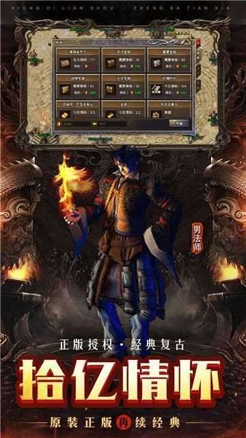 至尊金龟传奇