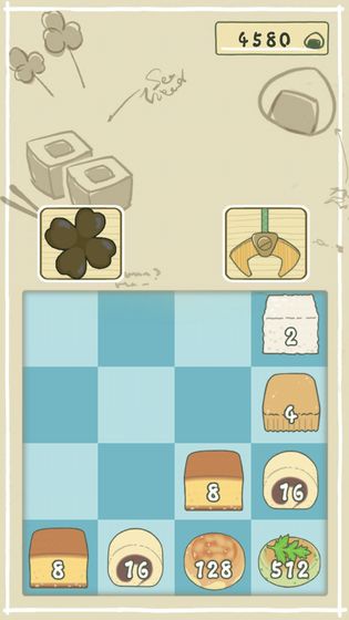 翻滚吧2048