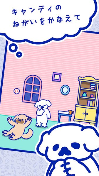逃脱HyCandy