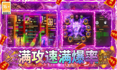 妖妖合体三职业