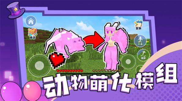 动物萌化