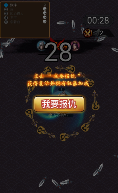 不服来拼刀