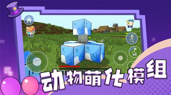 动物萌化