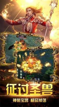 龙皇迷失神