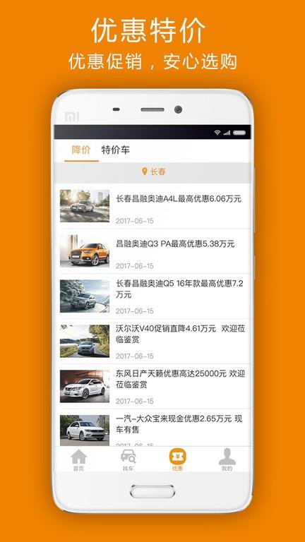 车市纵横网
