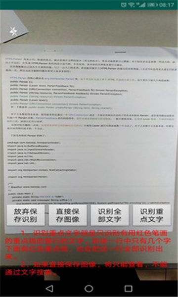 伴随助手