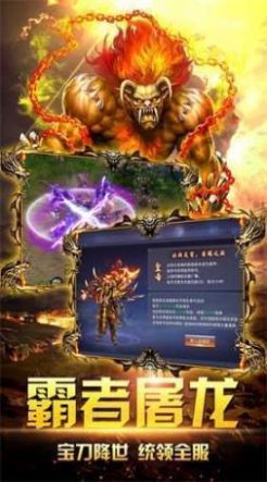龙皇迷失神