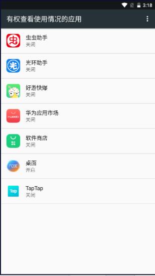 快速设置