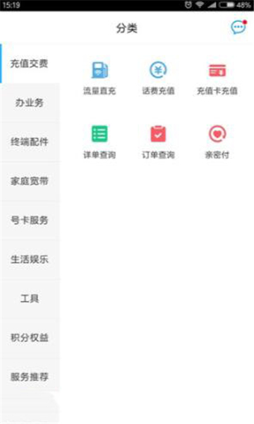 移动和管家