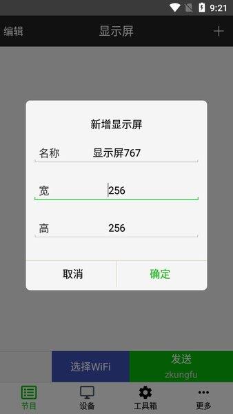 FkPlayer