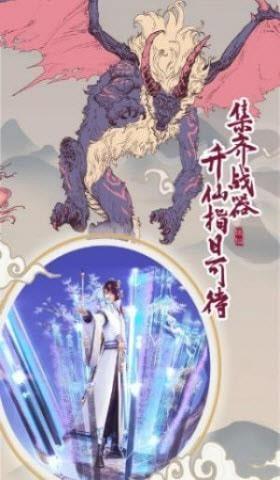 风云轮回传