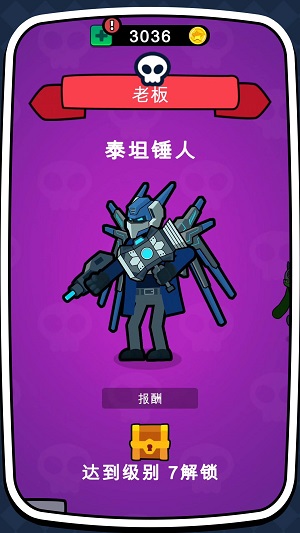 马桶人超进化
