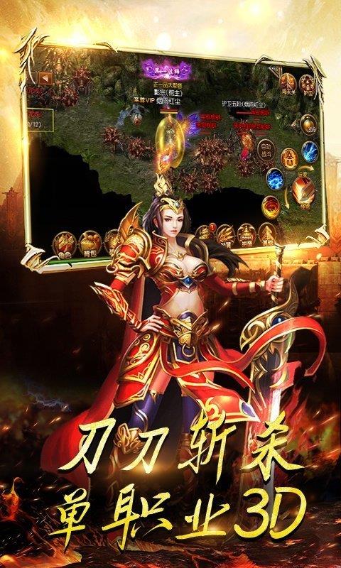 915打金神器传奇