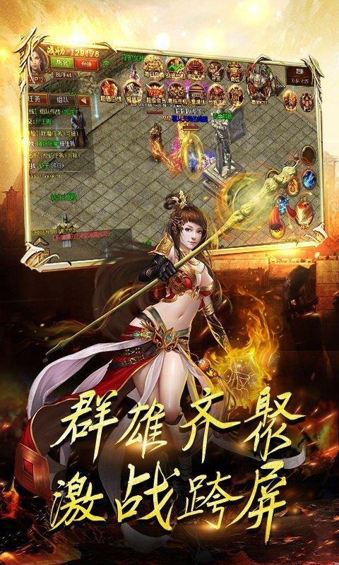915打金神器传奇