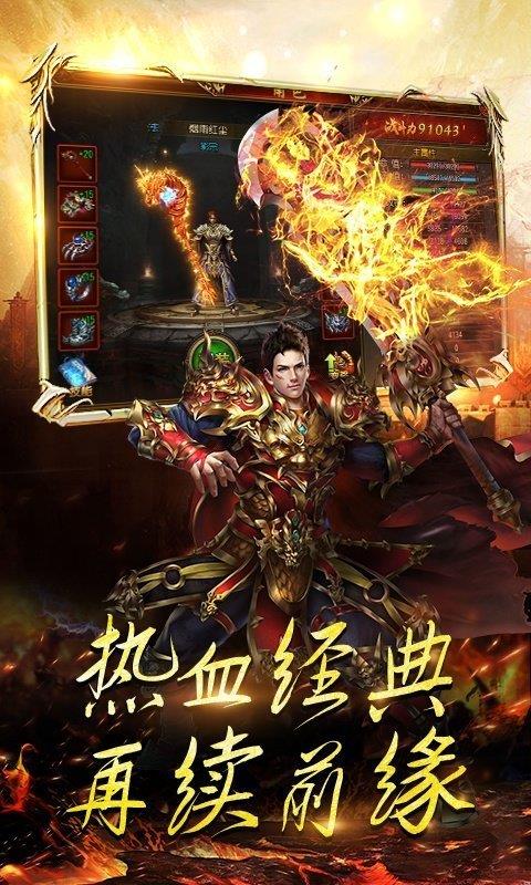915打金神器传奇