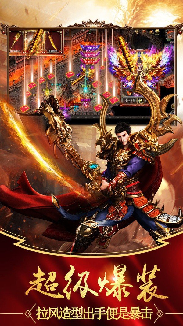 金牛传奇打金