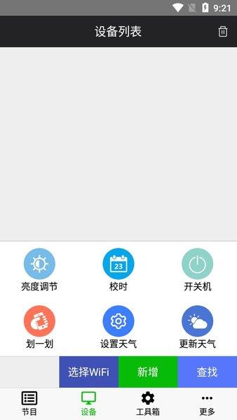 FkPlayer