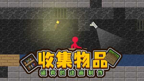 空岛冒险2
