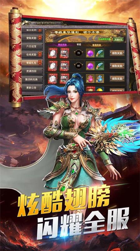 乐享全民神器