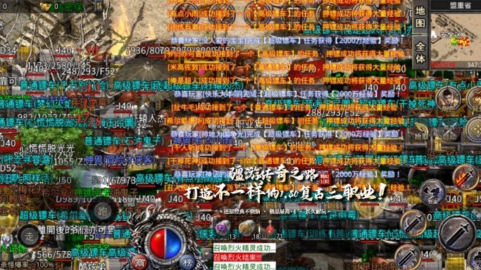 疆游180复古