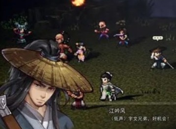 逸剑风云决朱砂哪里买 逸剑风云决朱砂获取方法