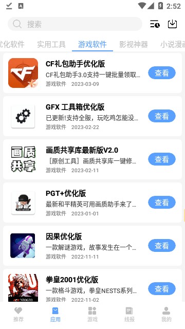 云梦软件库三年模拟
