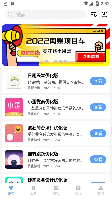 云梦软件库三年模拟