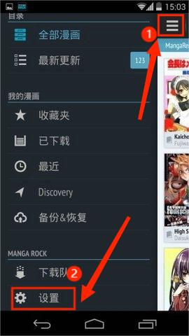 batoto汉化版