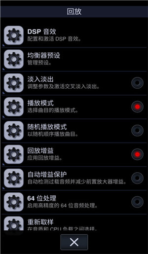 Neutron Player已付费汉化版