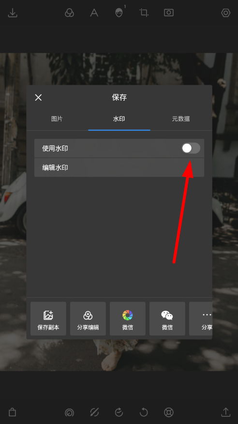 泼辣修图6.0版本