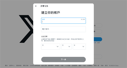 推特twitter安卓版