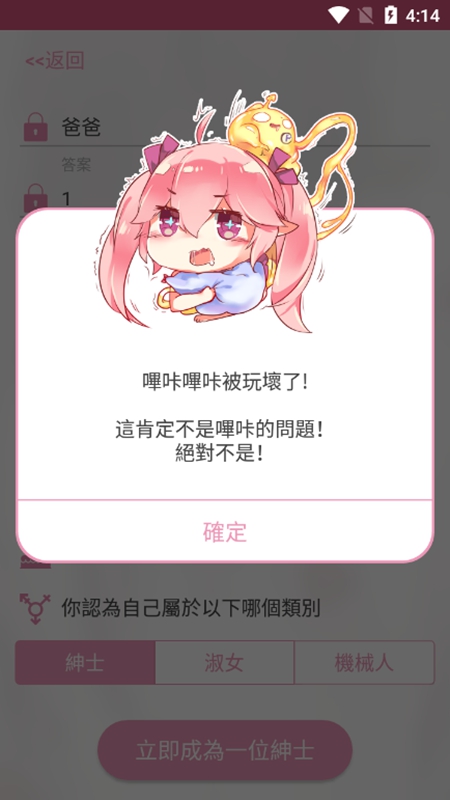 picage哔咔漫画