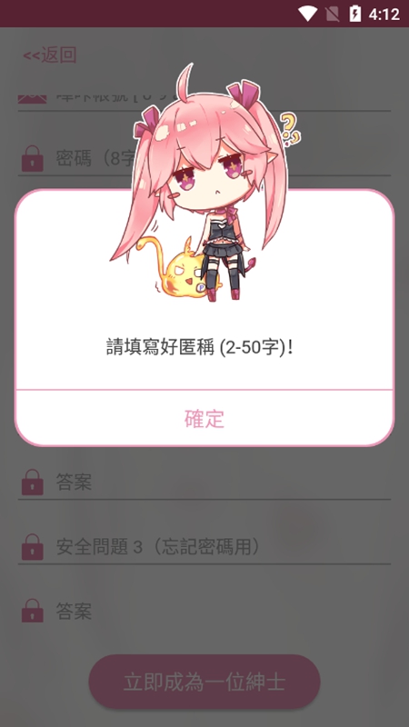 picage哔咔漫画